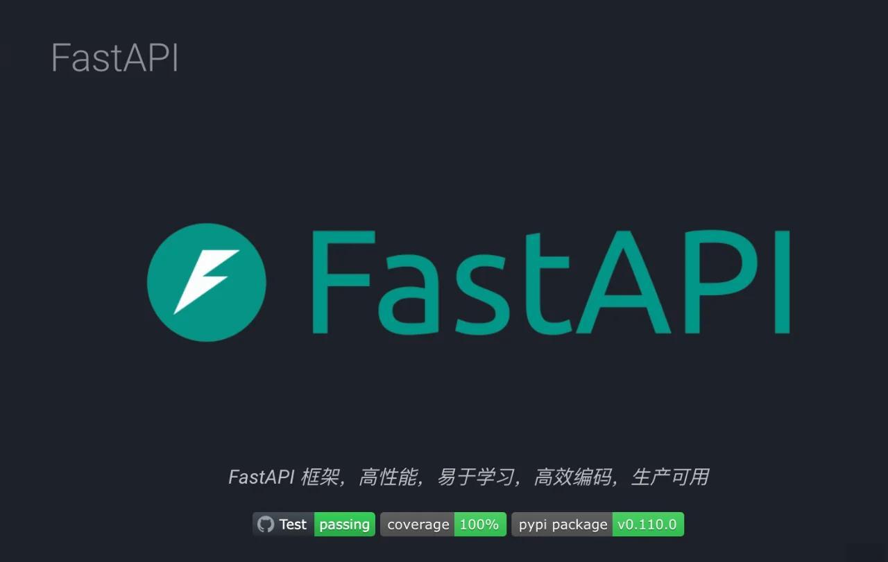 Flask 与FASTAPI全面对比